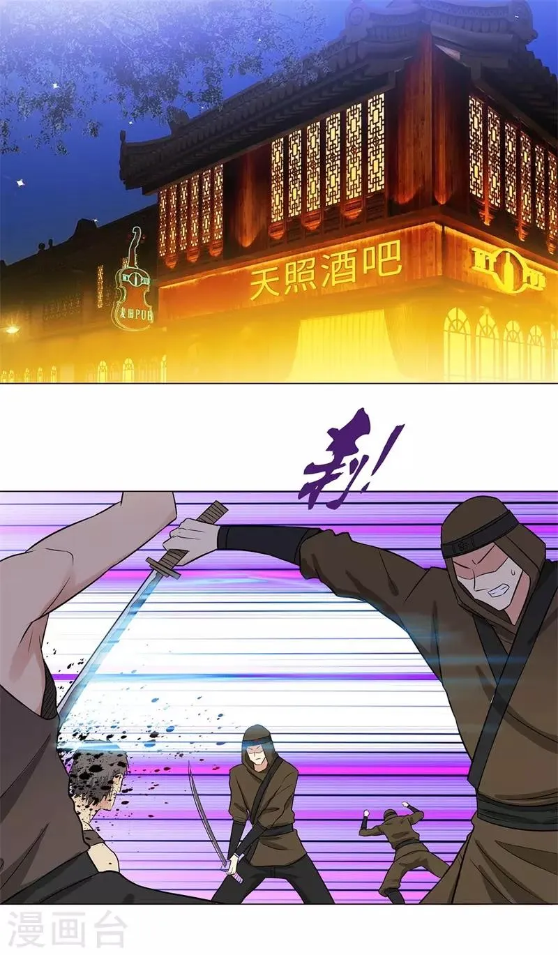 第257话 拒不投降 第2页