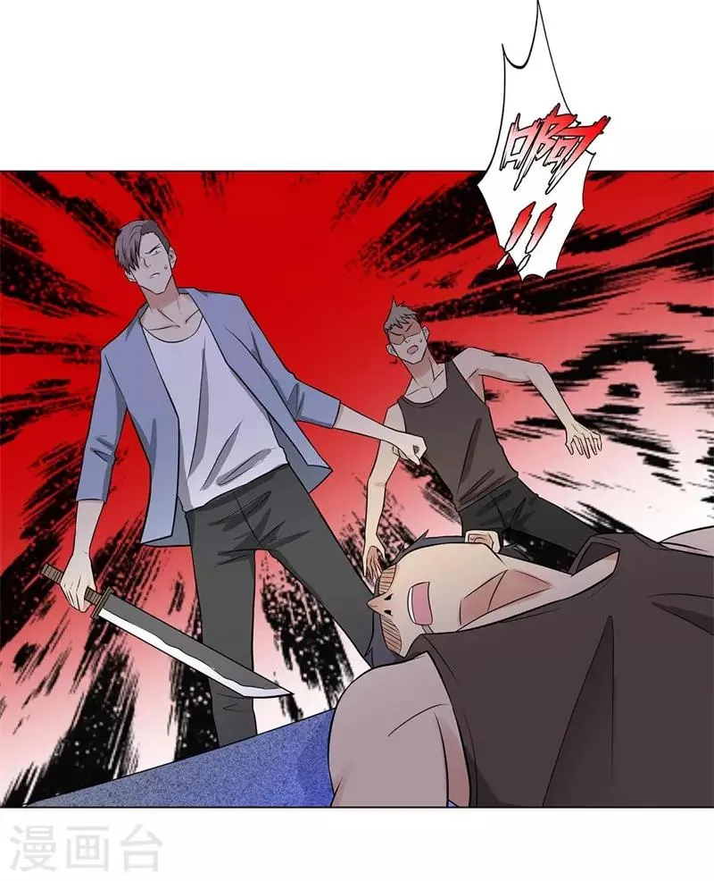第257话 拒不投降 第5页