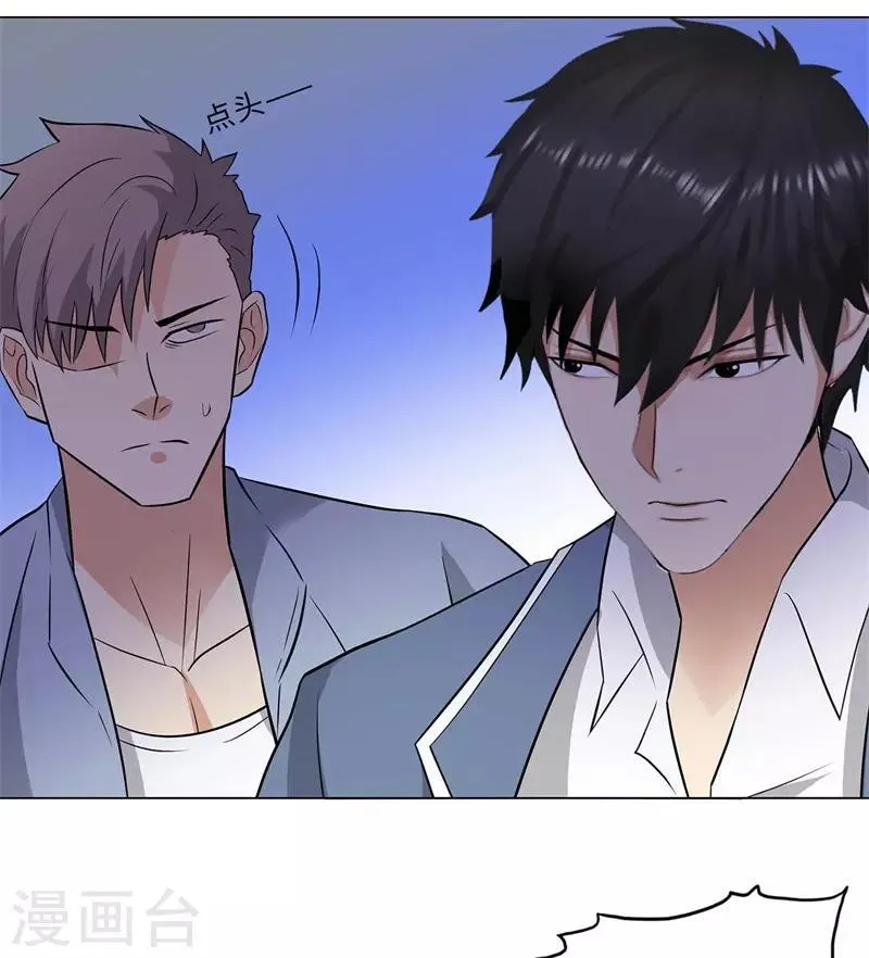 第257话 拒不投降 第22页