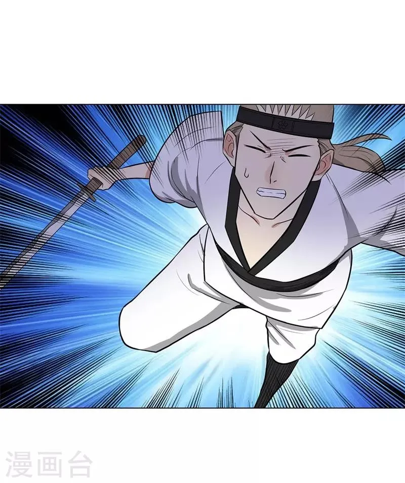 第257话 拒不投降 第25页