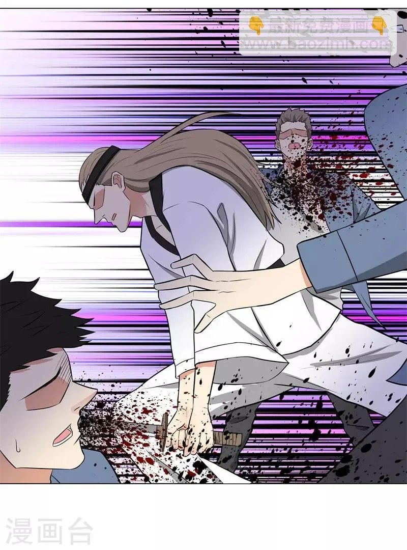 第257话 拒不投降 第26页