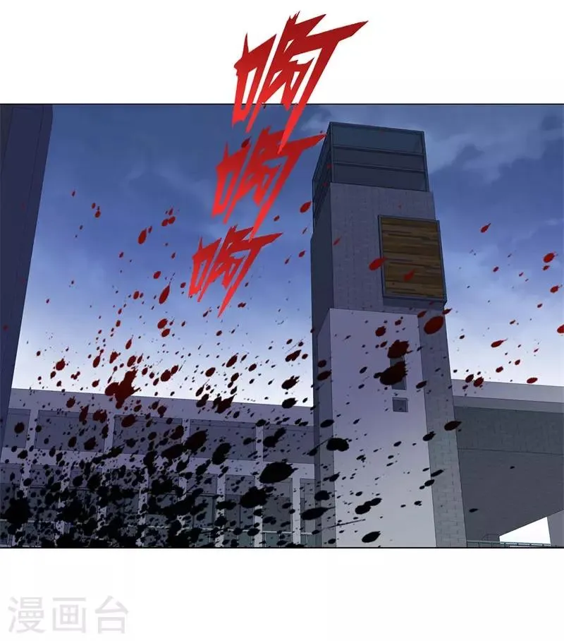 第257话 拒不投降 第33页