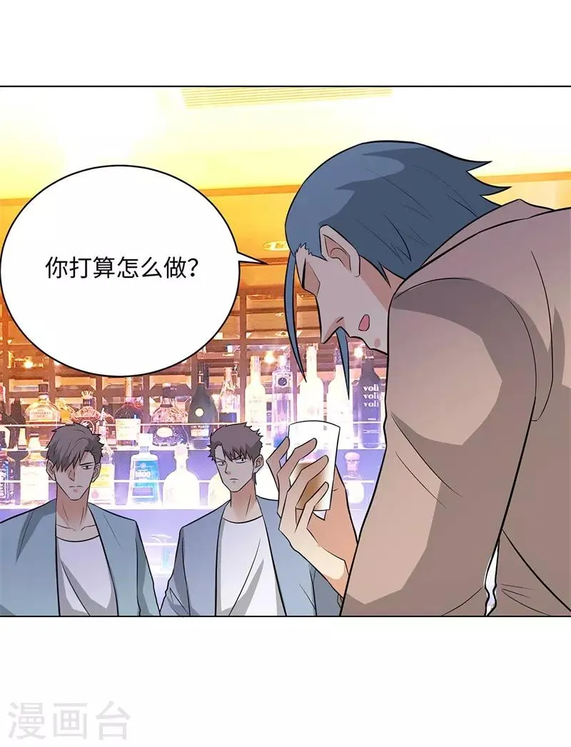 第258话 老对手 第8页