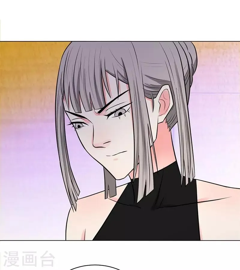 第259话 婚事 第13页