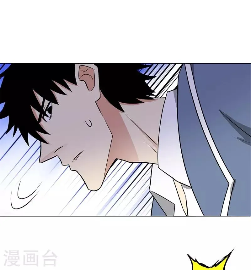 第260话 一决胜负 第25页