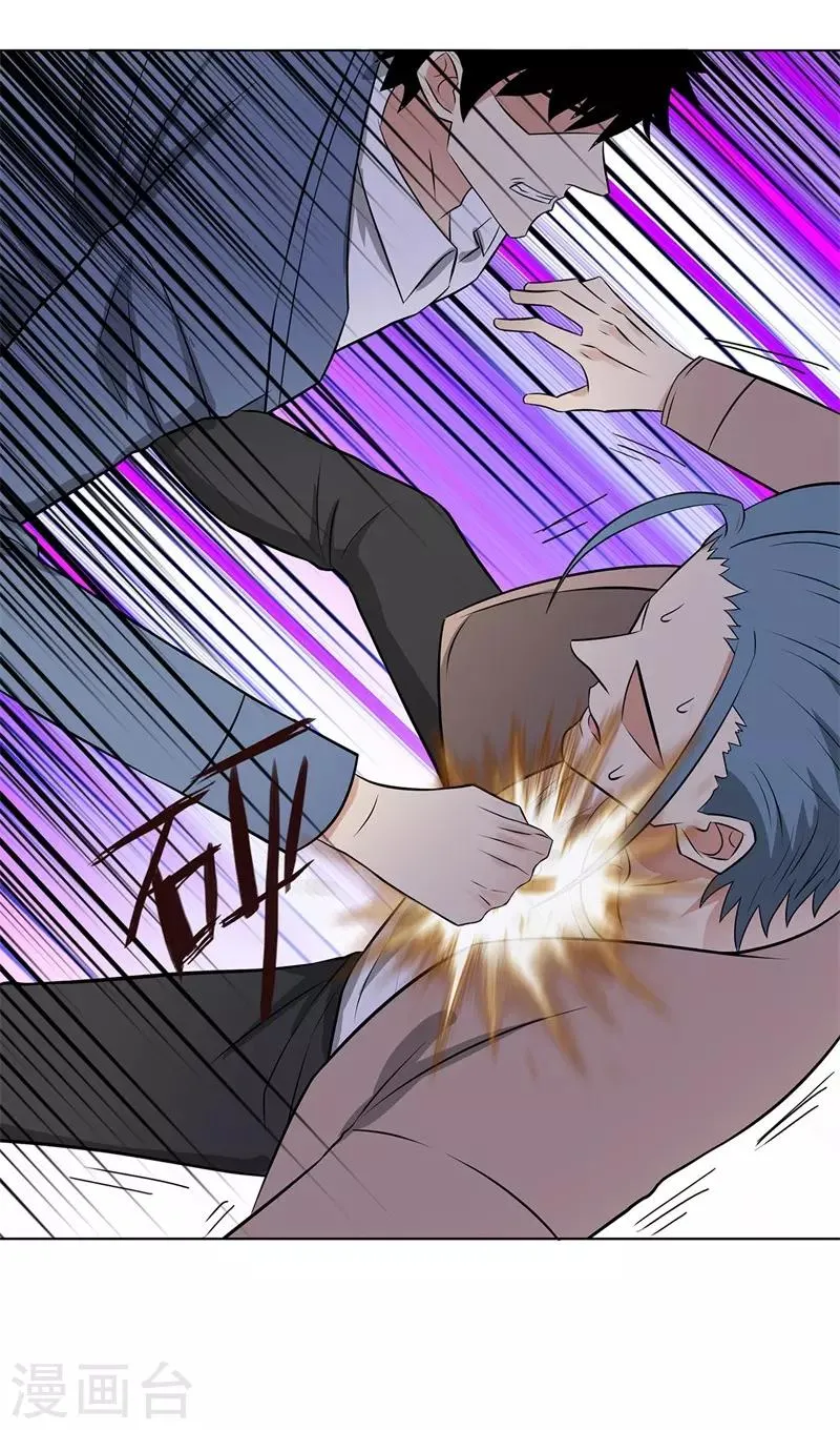 第261话 一指苍穹 第9页