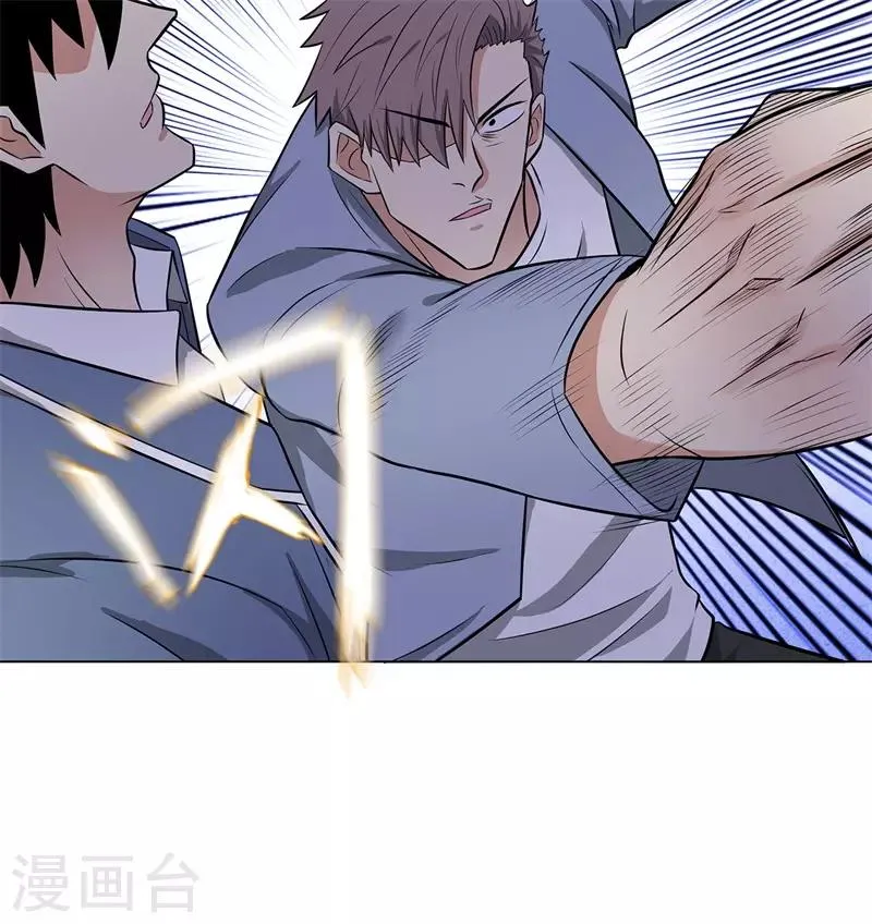 第261话 一指苍穹 第15页