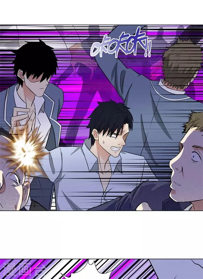 第261话 一指苍穹 第25页