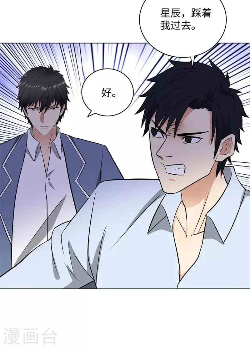 第261话 一指苍穹 第27页