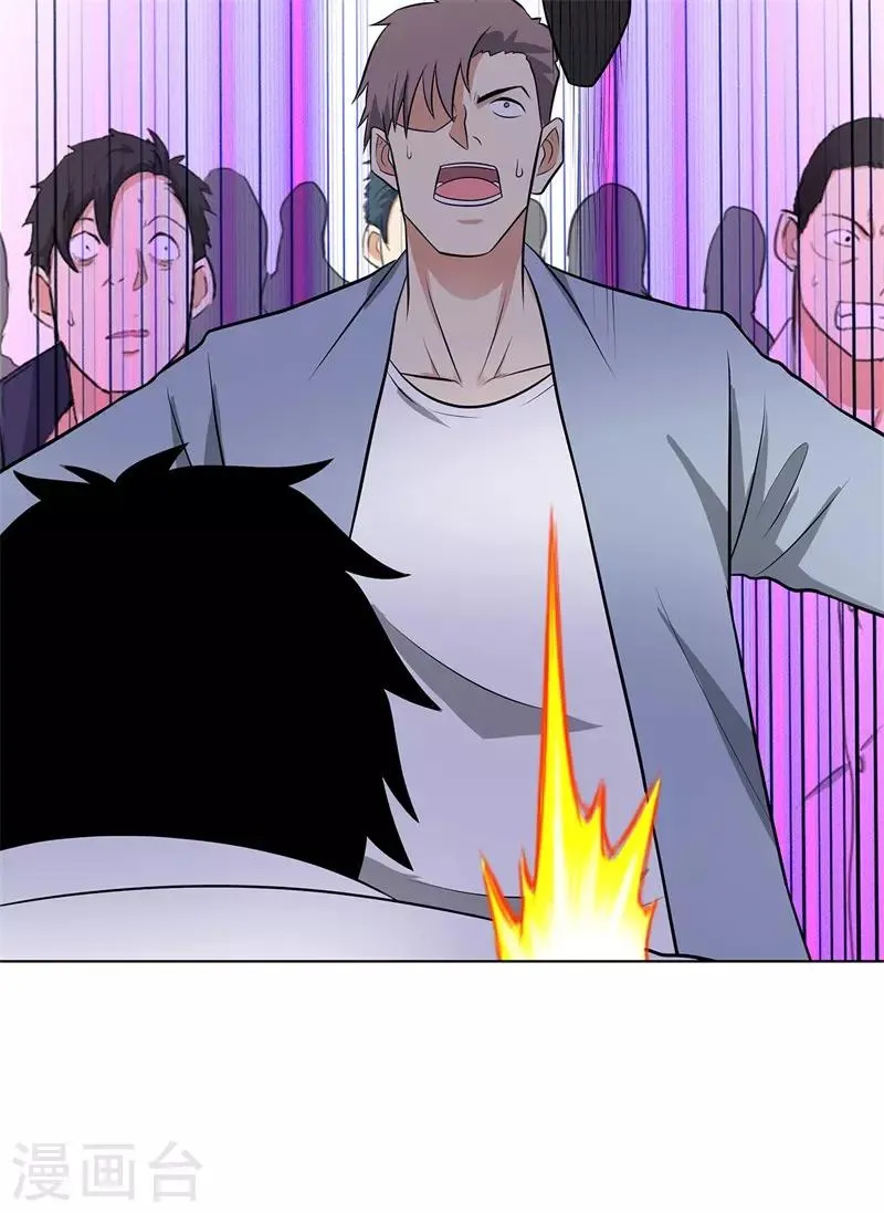 第261话 一指苍穹 第29页