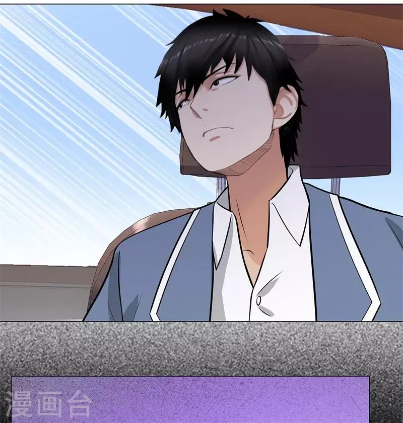 第263话 战波再起 第6页