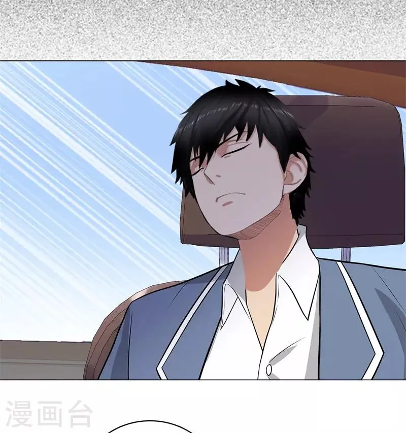 第263话 战波再起 第15页