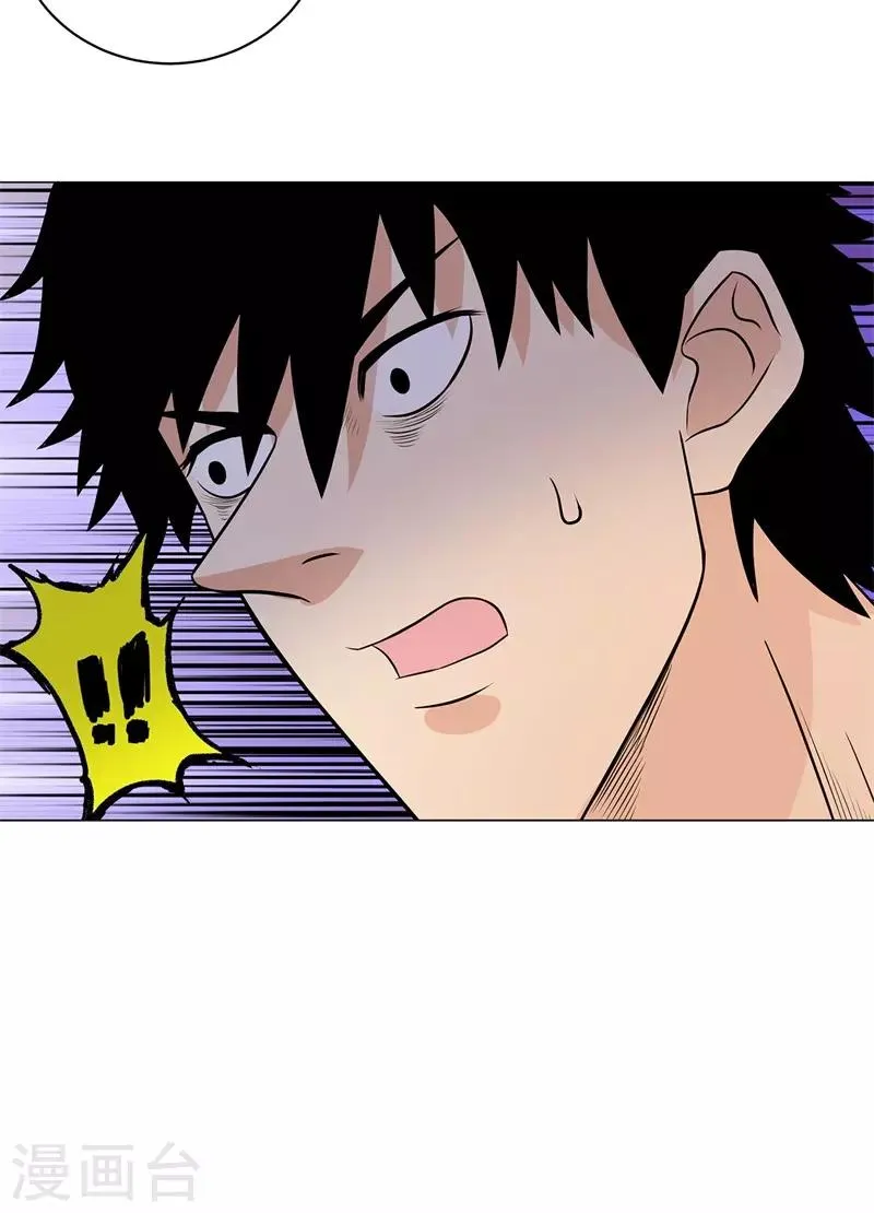 第263话 战波再起 第20页