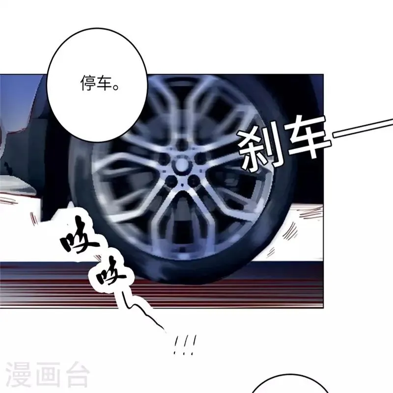 第263话 战波再起 第21页