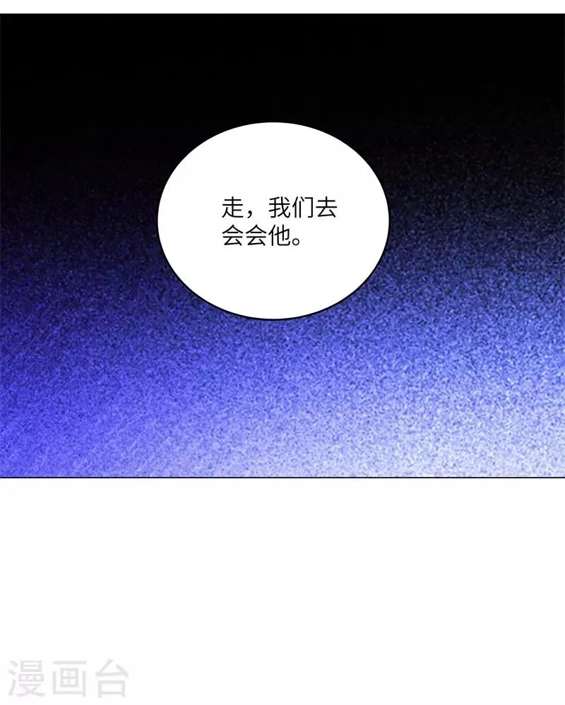 第263话 战波再起 第27页