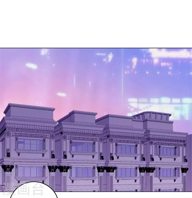 第263话 战波再起 第28页