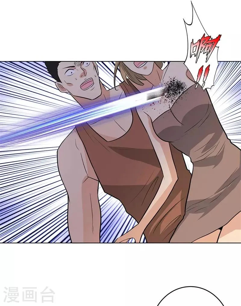 第264话 撕破脸 第14页