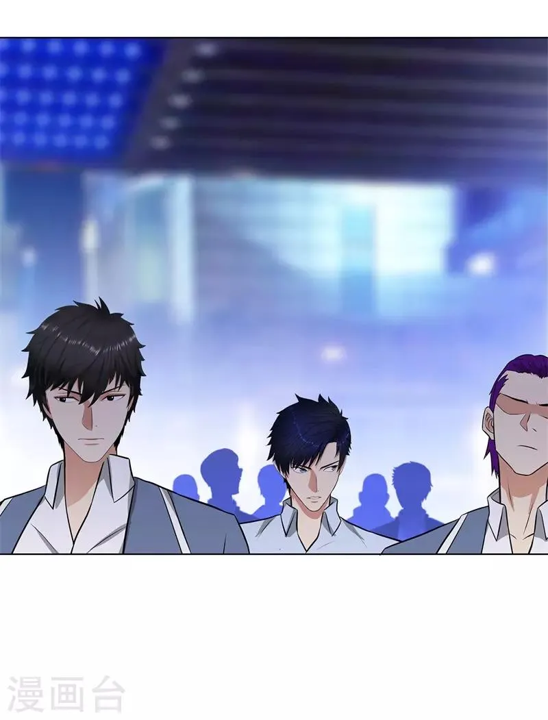 第264话 撕破脸 第26页