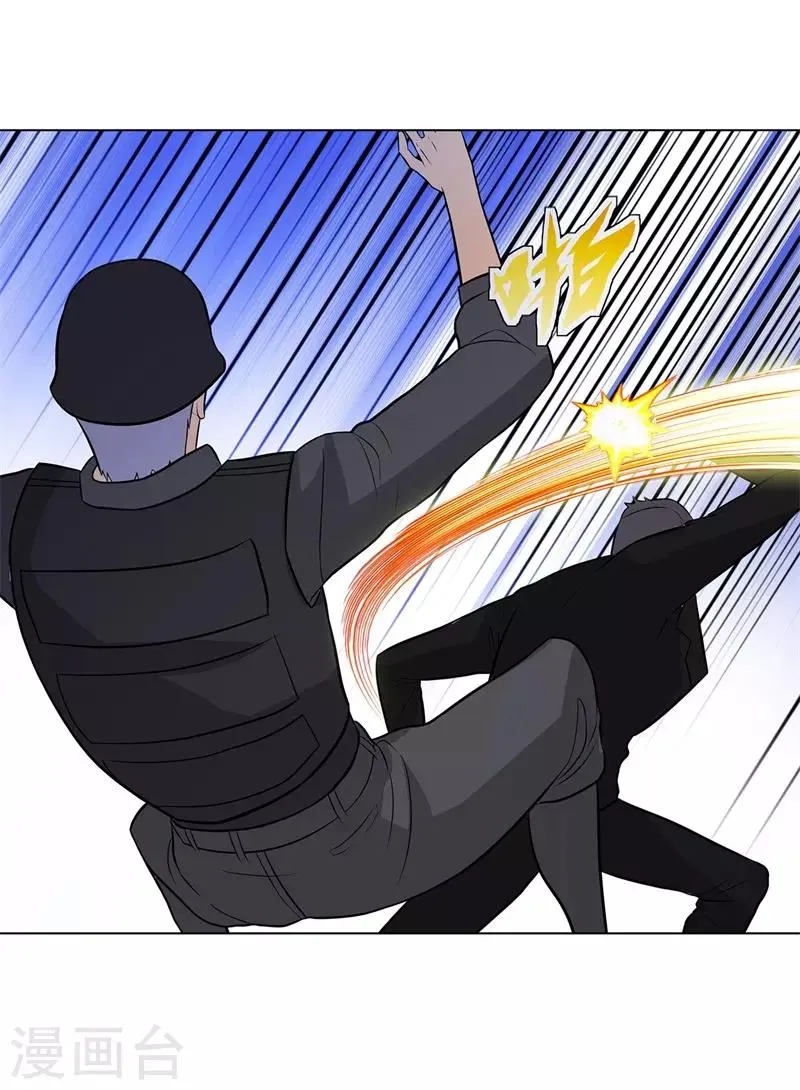 第265话 收网 第19页