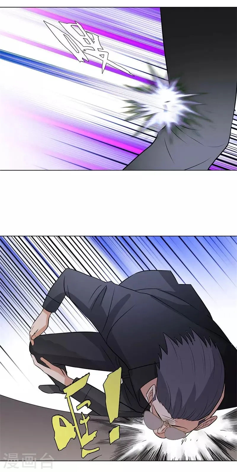 第265话 收网 第24页