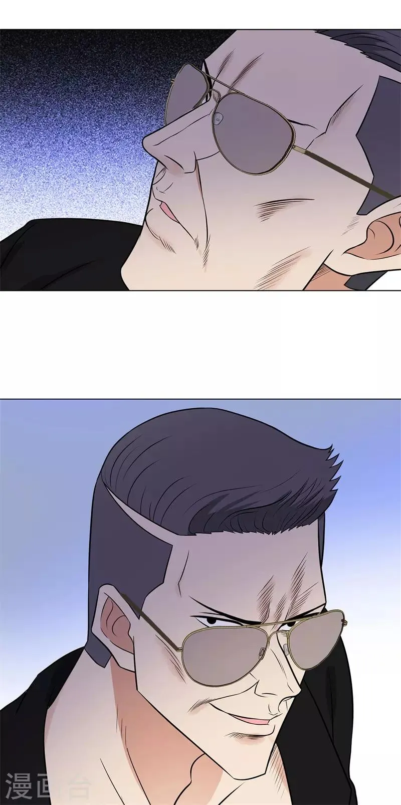 第265话 收网 第27页