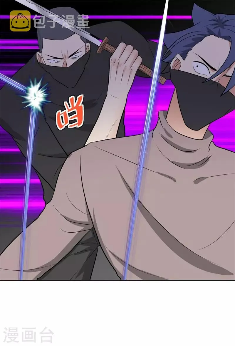 第266话 仇人再聚首 第7页