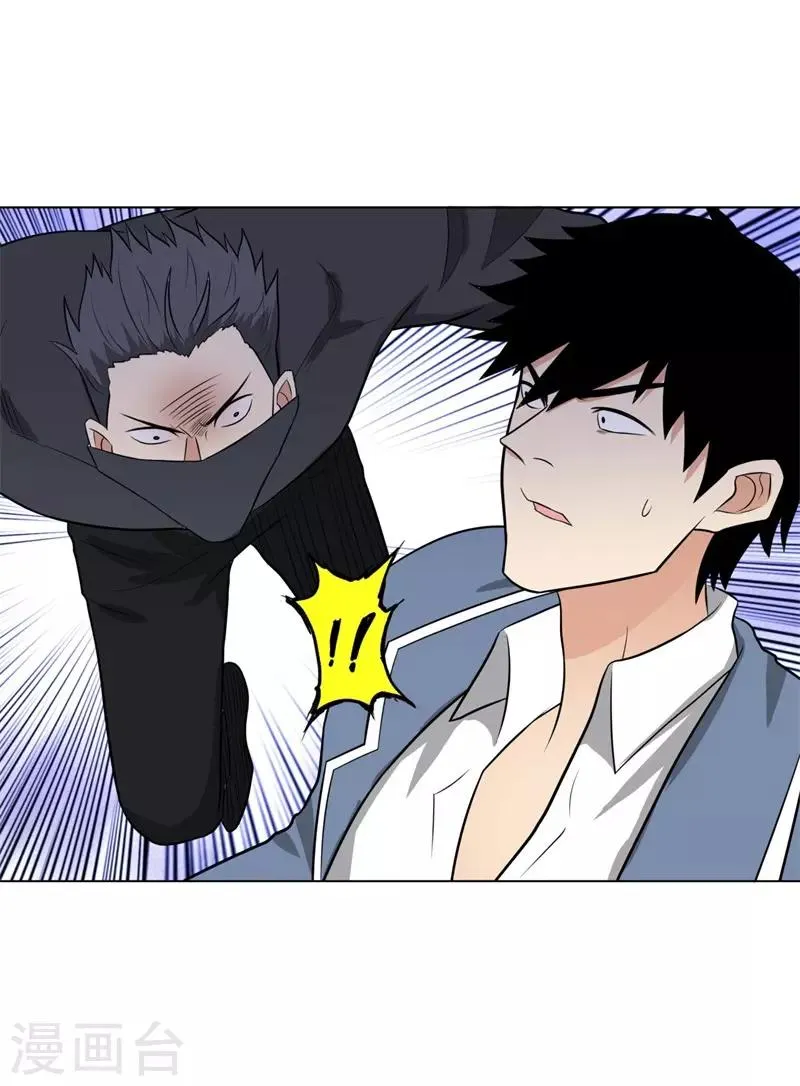 第266话 仇人再聚首 第8页