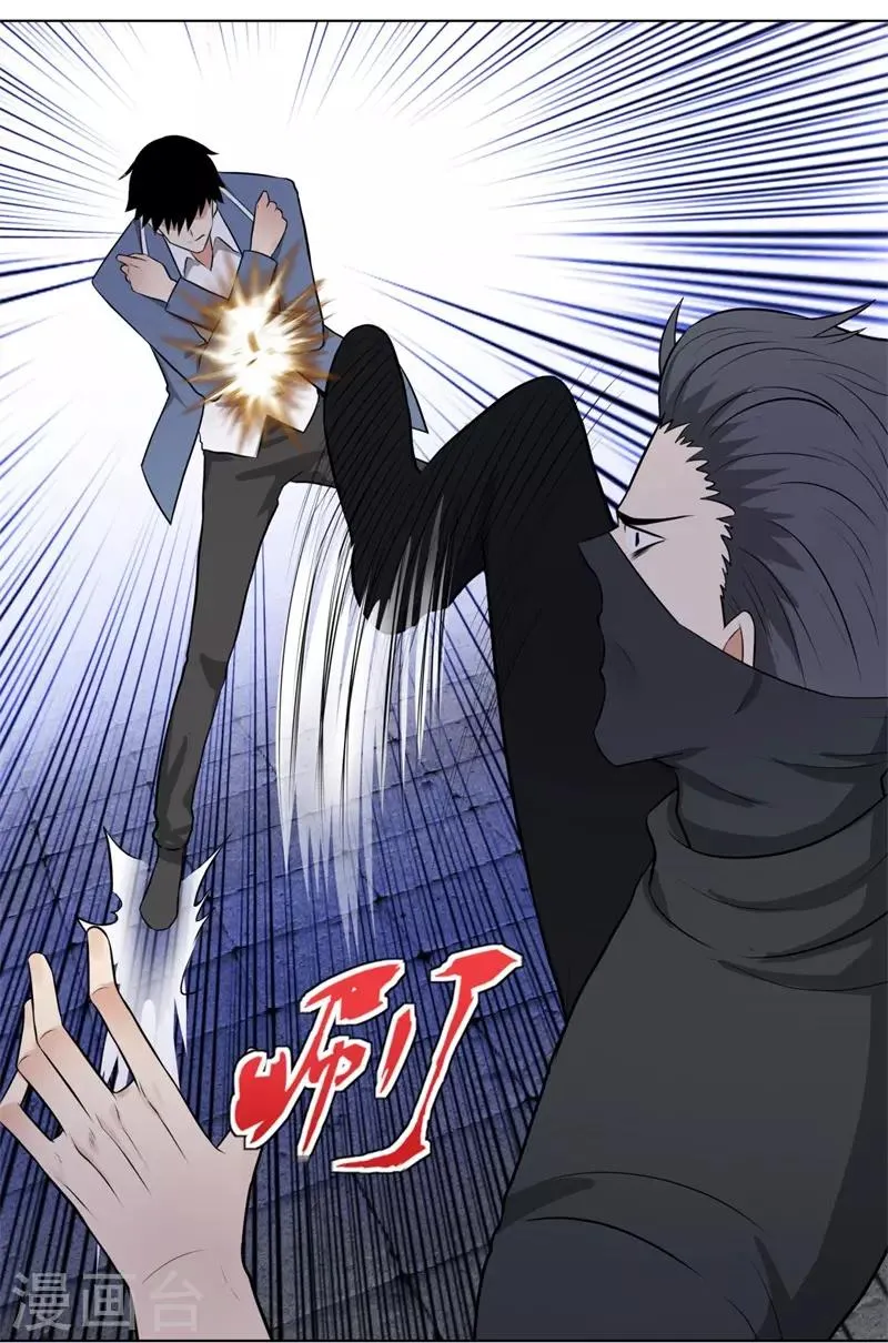 第266话 仇人再聚首 第9页
