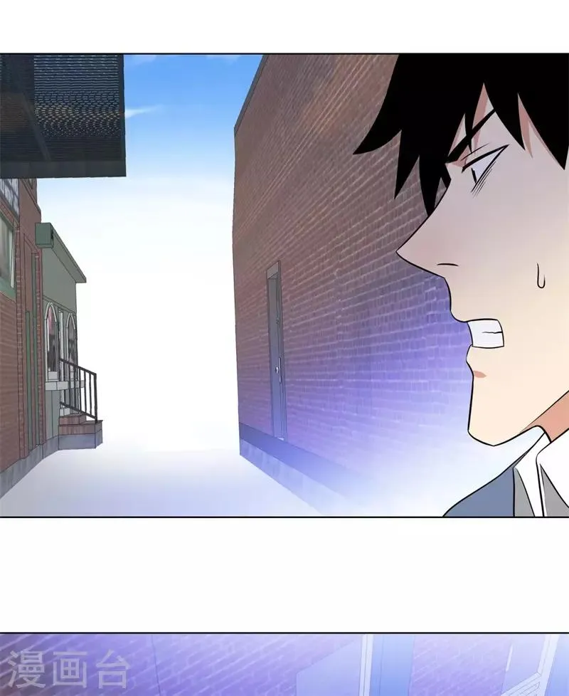 第266话 仇人再聚首 第11页