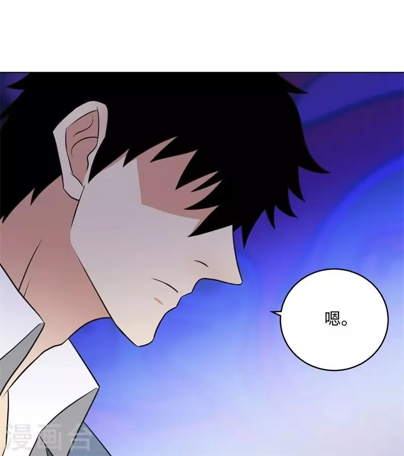 第266话 仇人再聚首 第17页