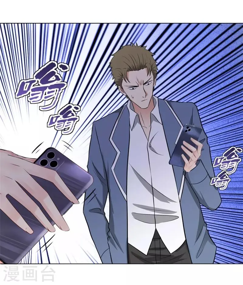第266话 仇人再聚首 第21页