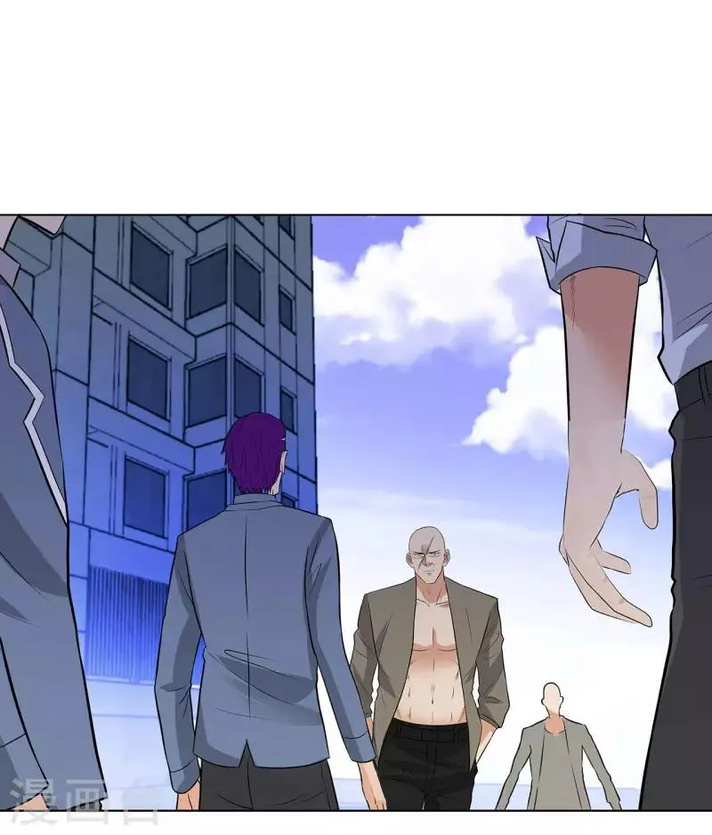 第267话 布局 第2页