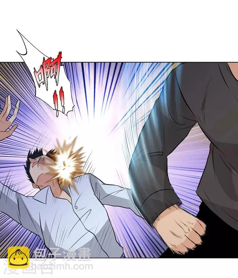 第267话 布局 第28页