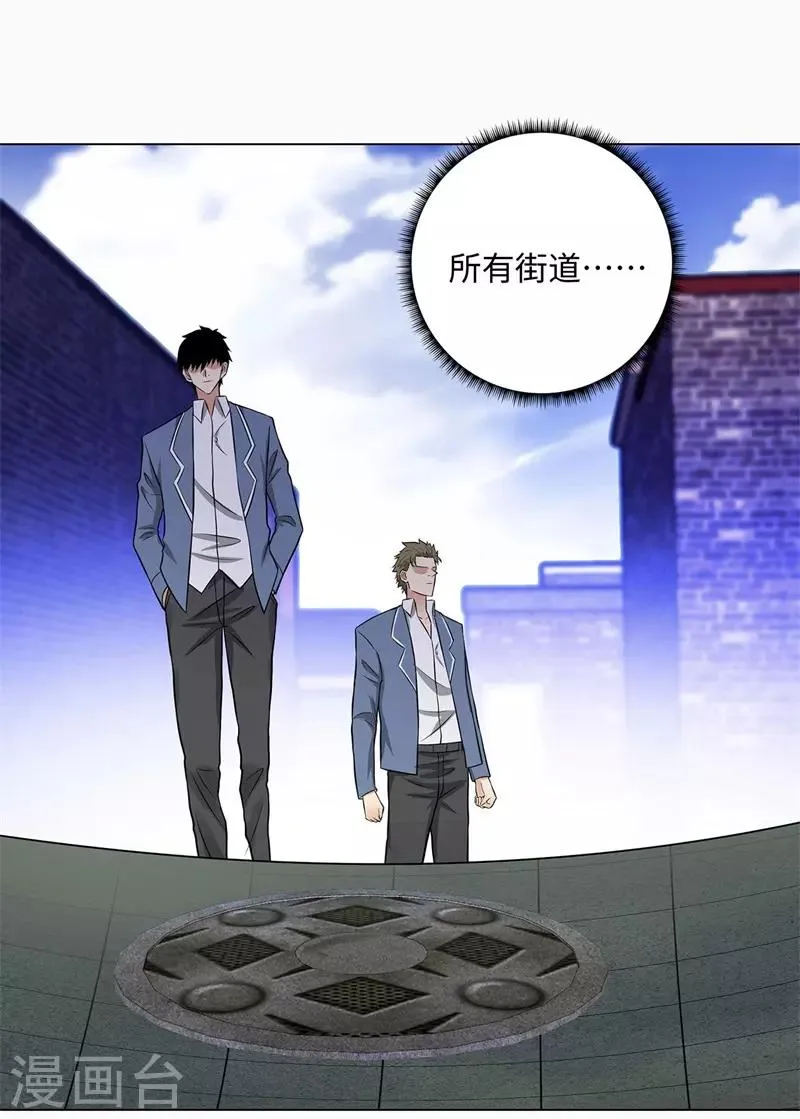 第268话 不必留情 第12页