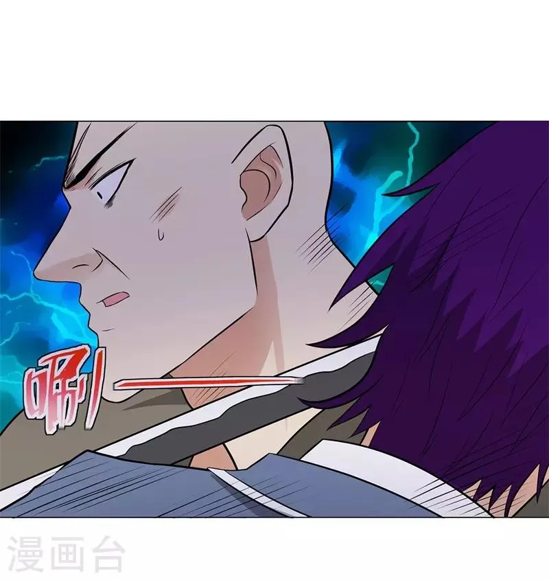 第268话 不必留情 第28页
