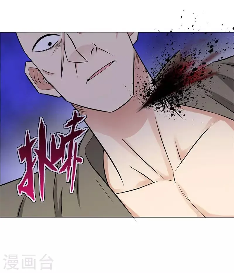 第268话 不必留情 第29页