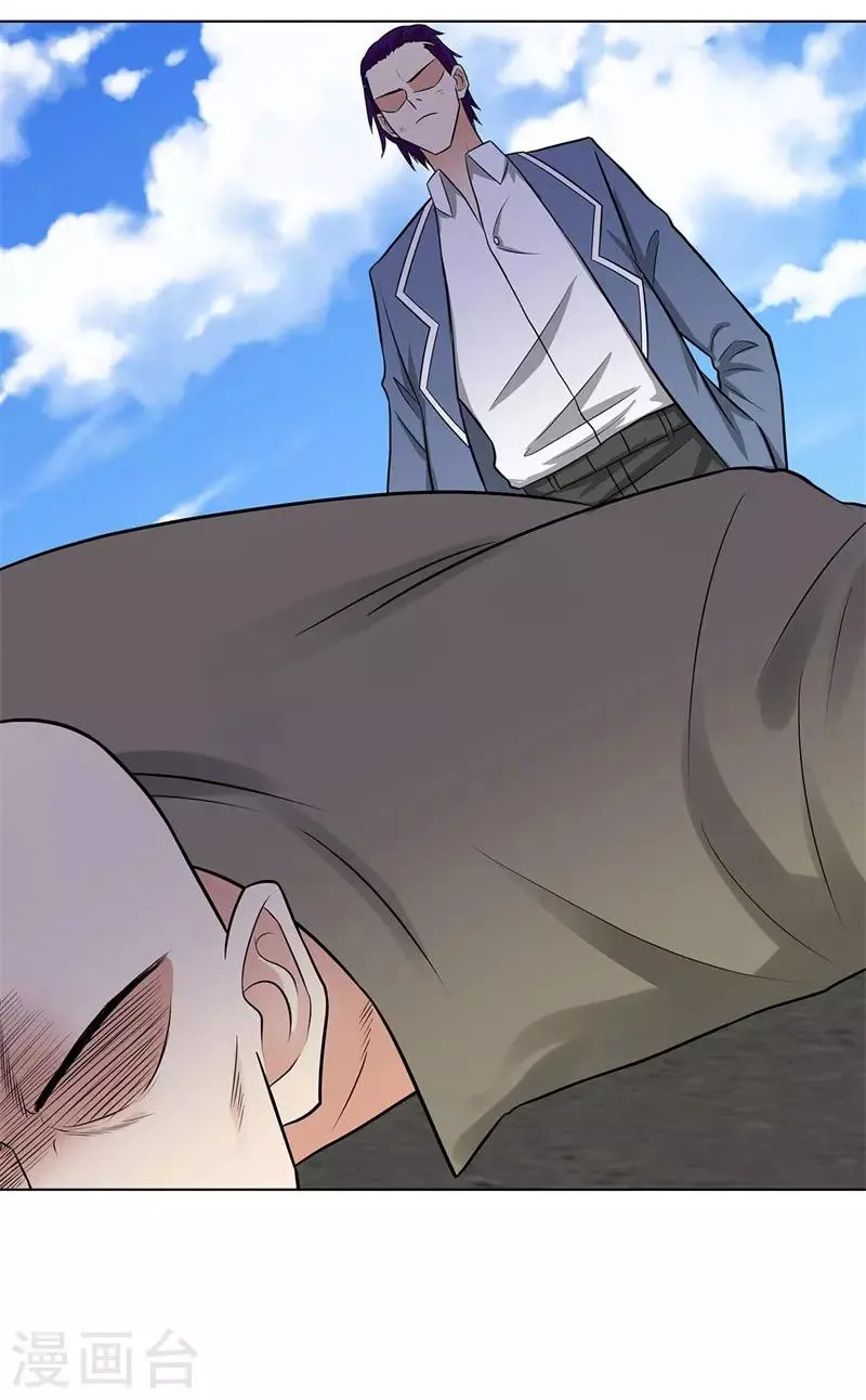 第268话 不必留情 第32页