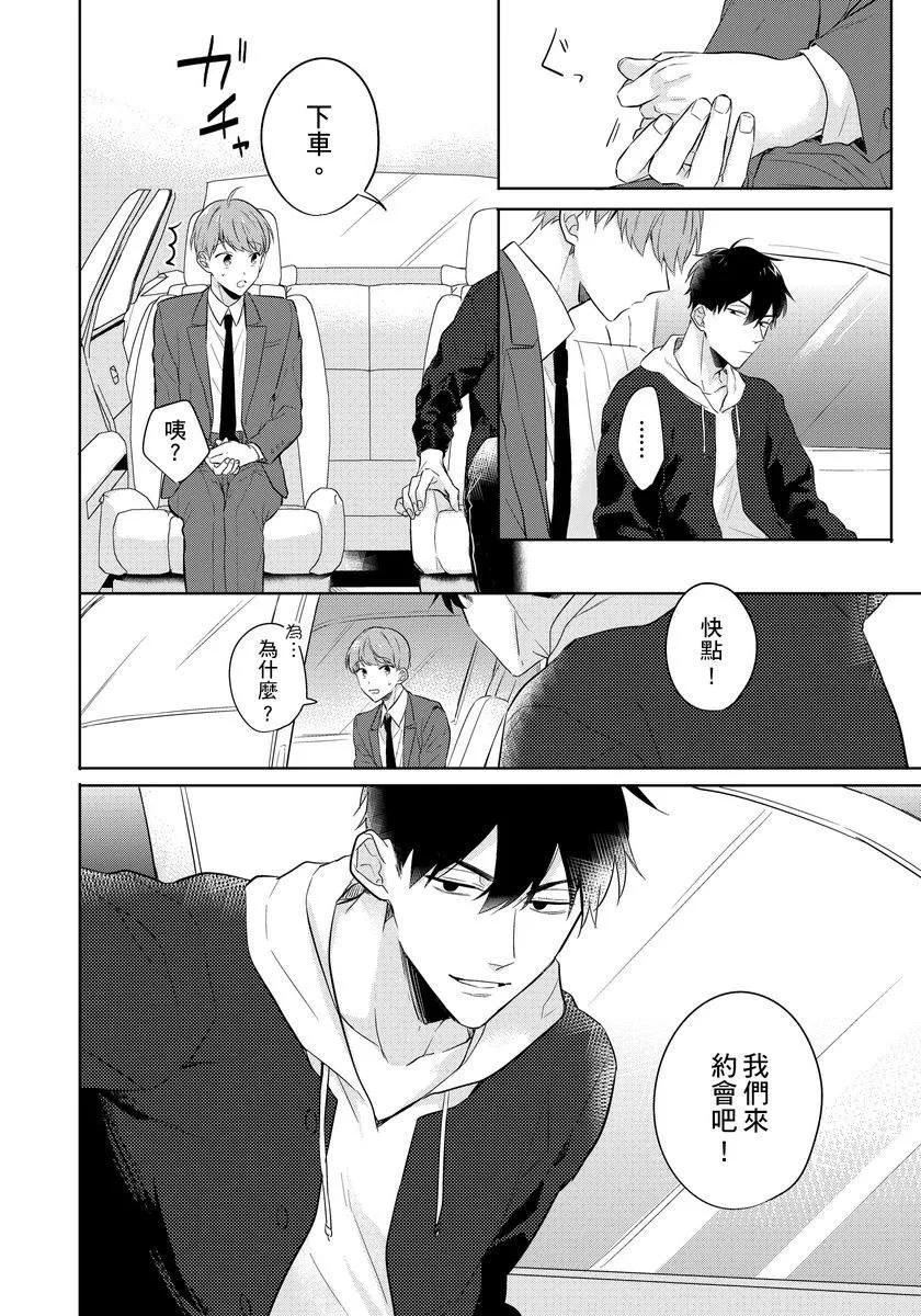 第5话 第15页
