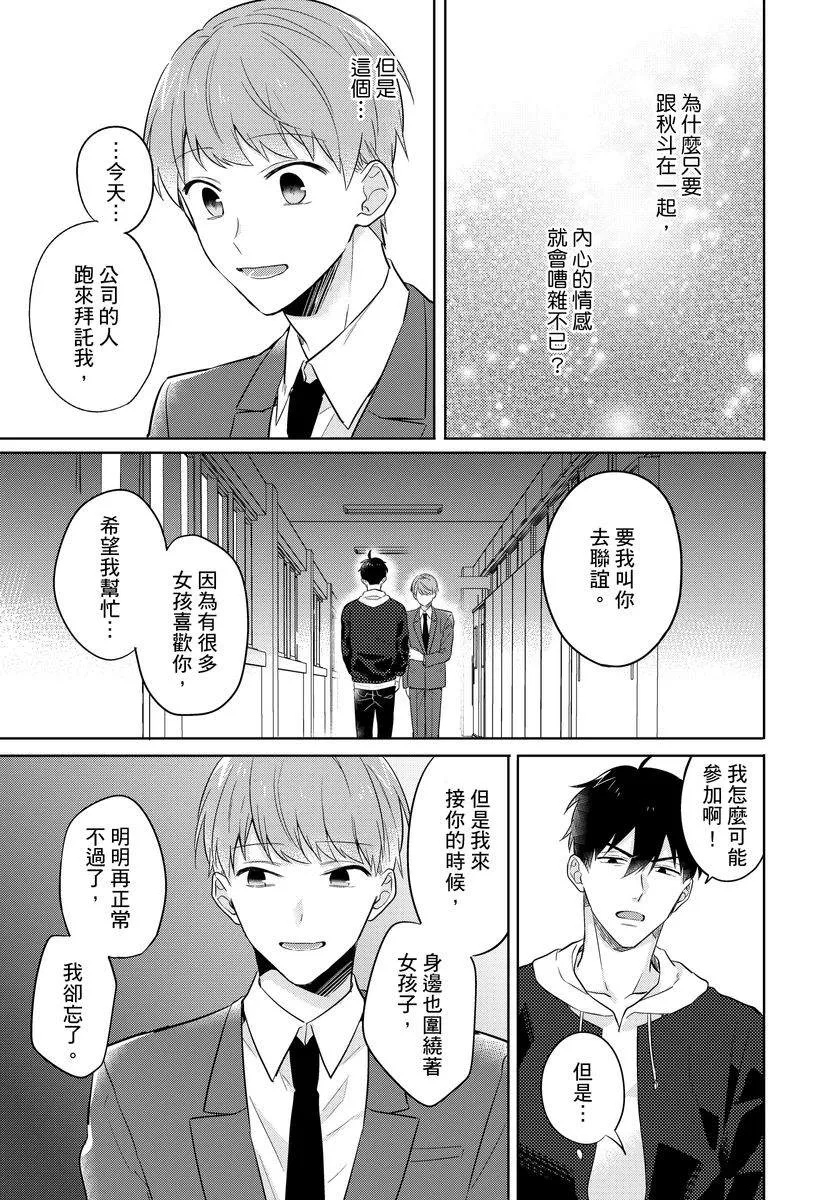 第5话 第22页