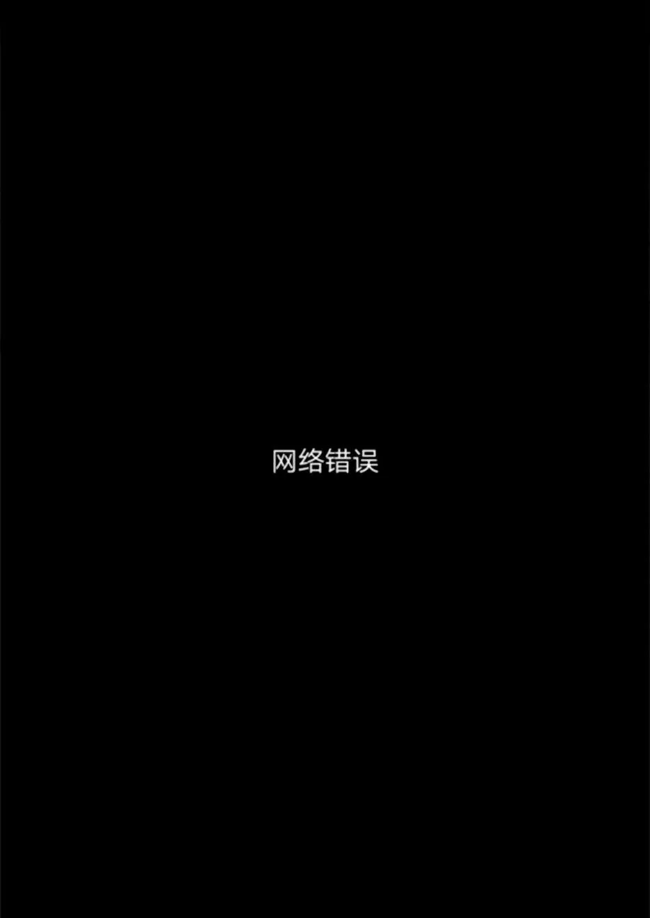 第2话 第25页