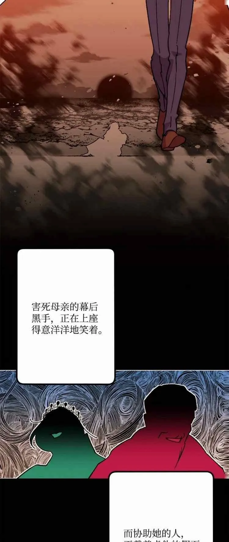 第61话 第39页