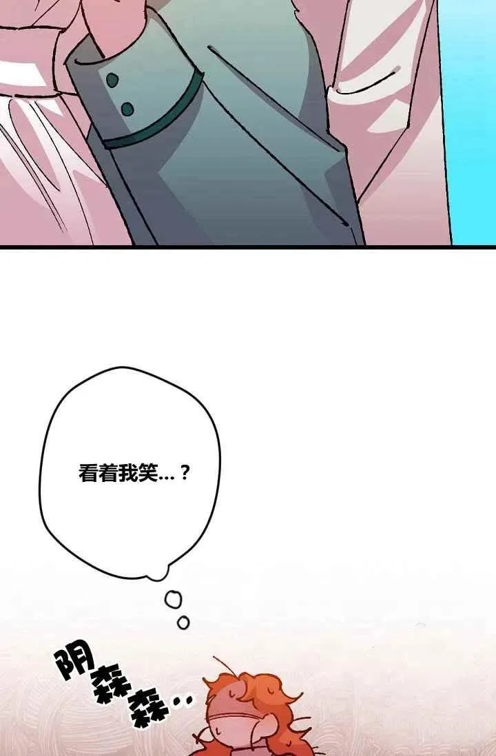 第45话27 第26页