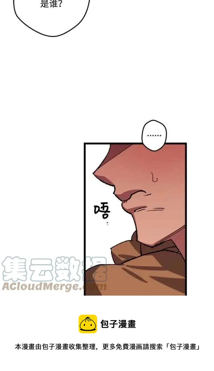 第43话 第13页