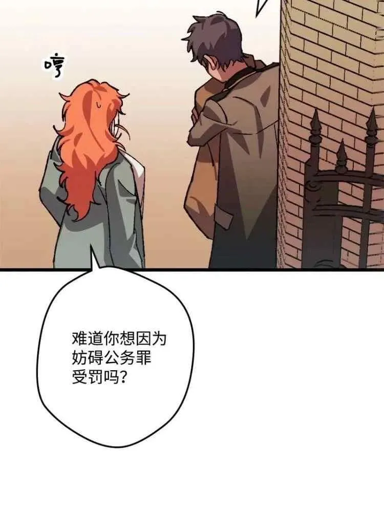 第43话 第15页