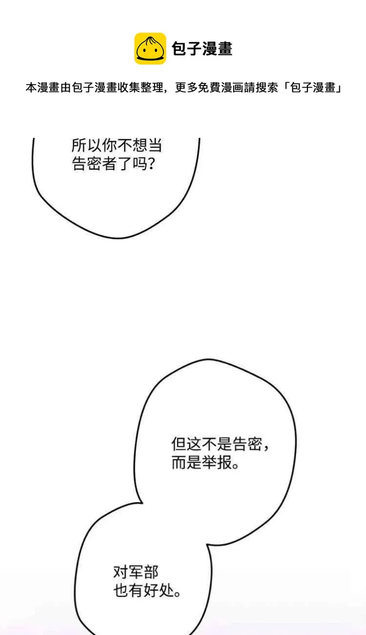第43话 第17页