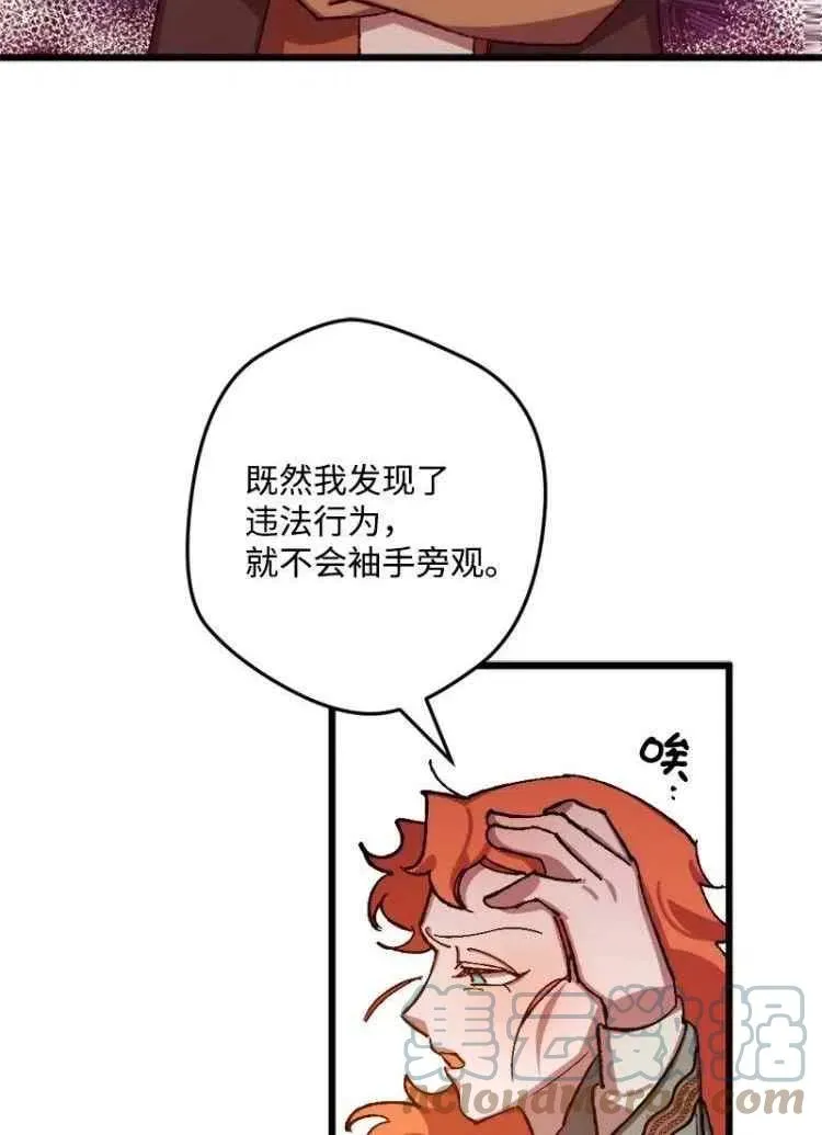 第43话 第19页