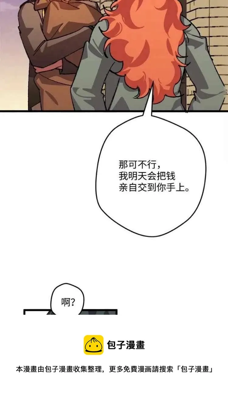 第43话 第21页