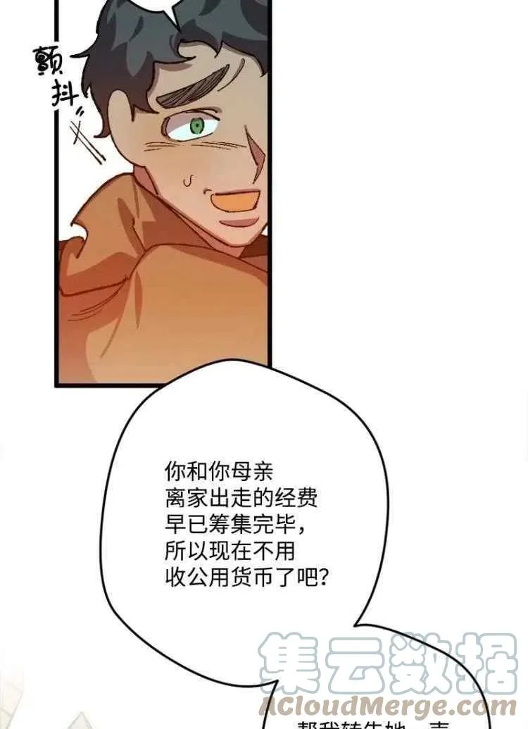 第43话 第22页