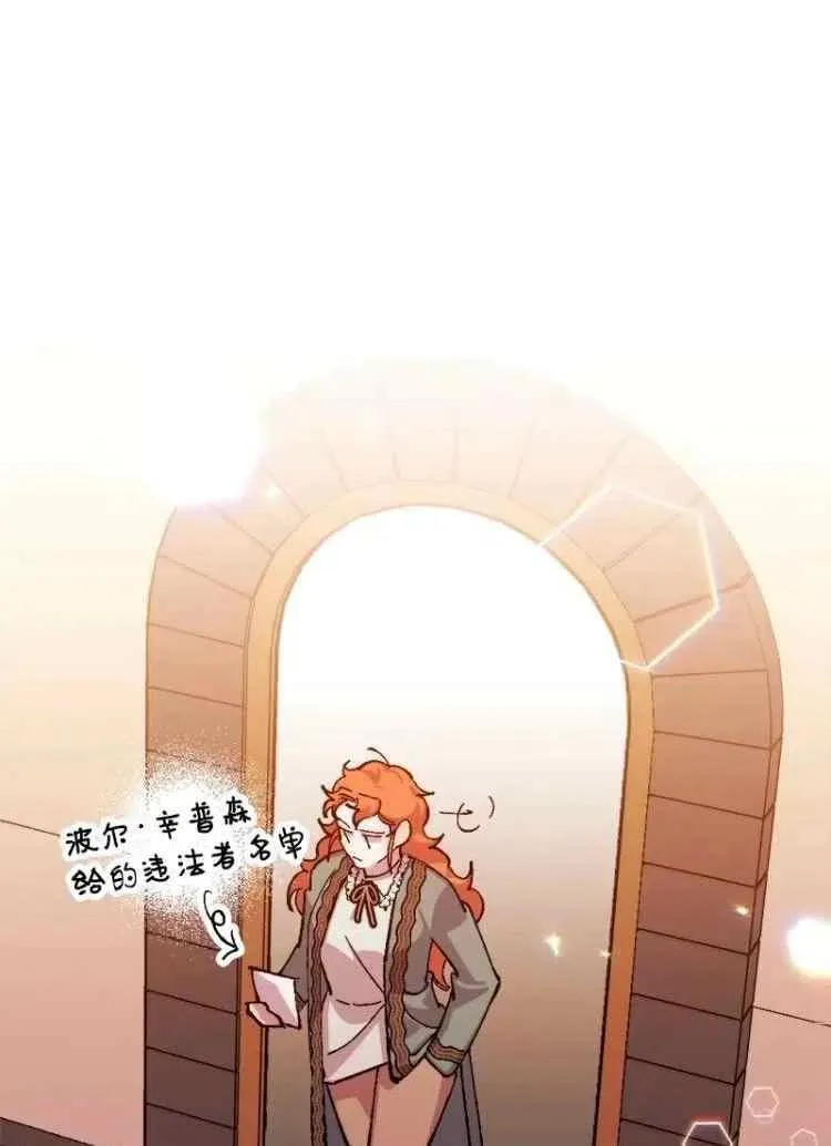第43话 第27页
