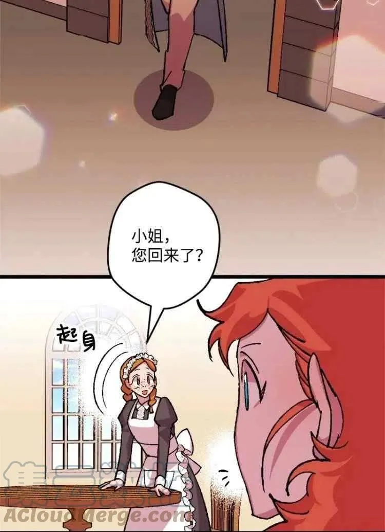 第43话 第28页